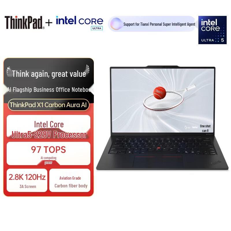 Lenovo ThinkPad X1 Carbon Aura AI (2025) 14-inch Business Laptop (CN version) 32GB RAM, 512GB SSD