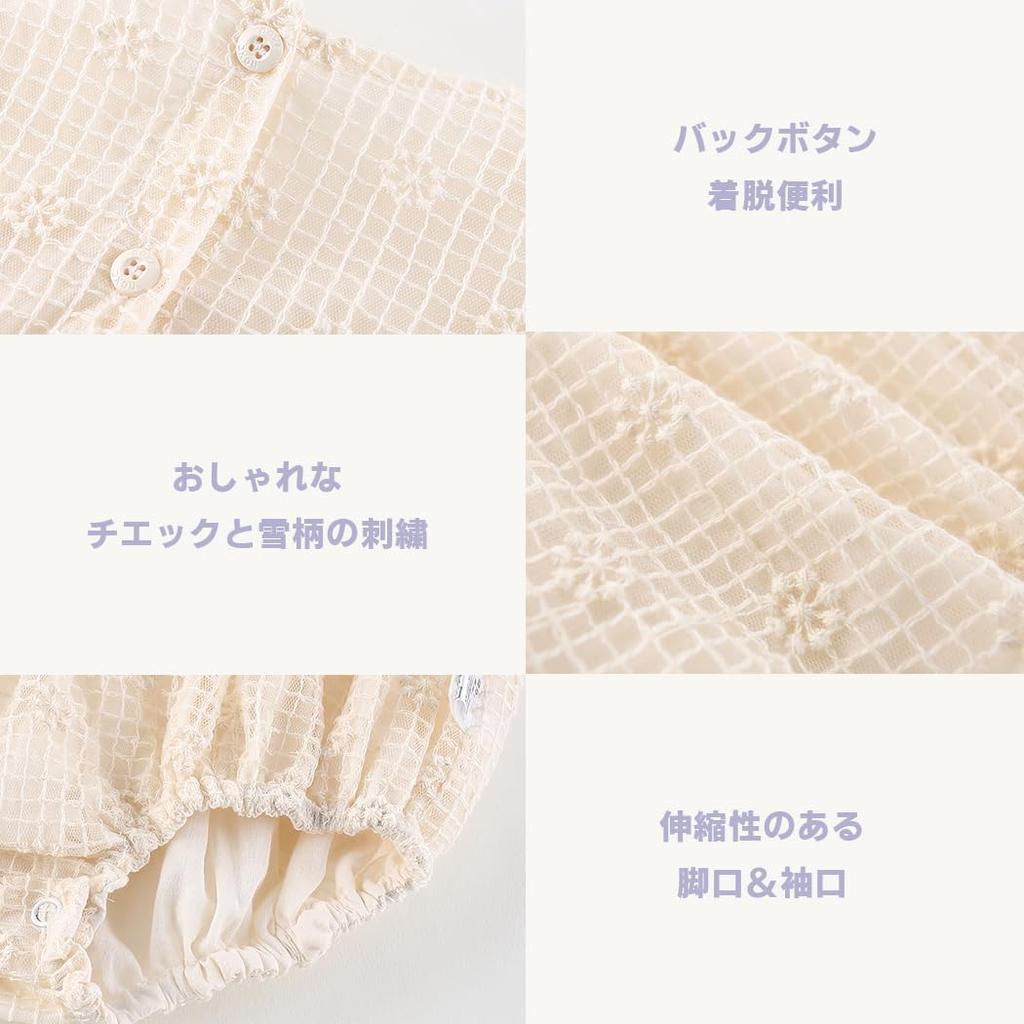 Baby Clothes Voluminous Long Sister For Everyday Baby PF08 [SLINX] Rompers, Sleeves, Sleeves, Girls, Ribbon, Fluffy, Kids, Children, Soft, Clothes,