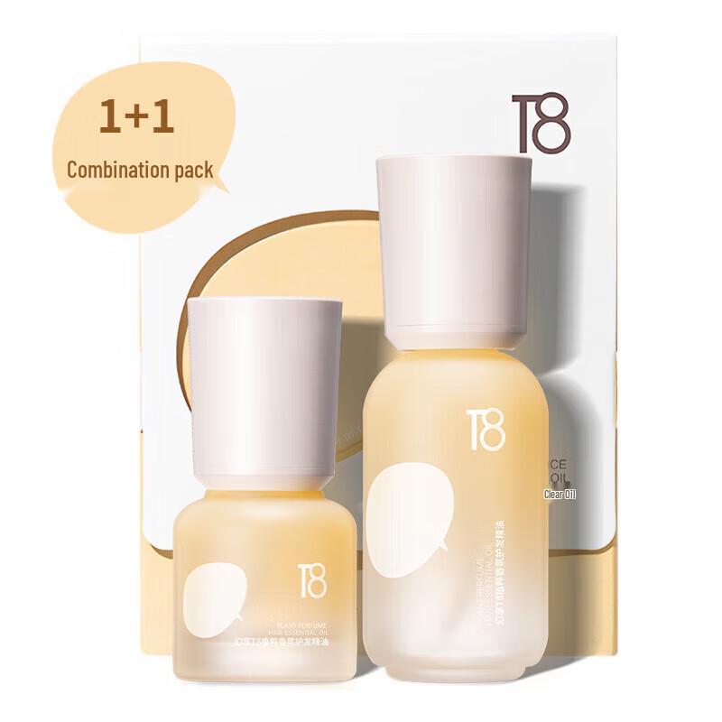 

Huan Xiang T8 Botanical Fragrance Hair Oil