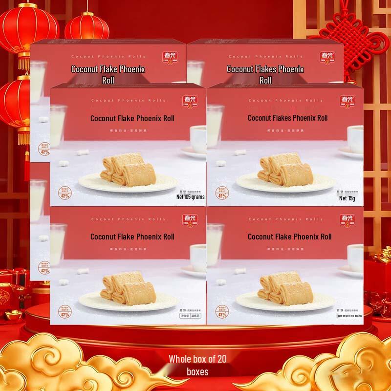 Chun Guang Coconut Floss Phoenix Rolls