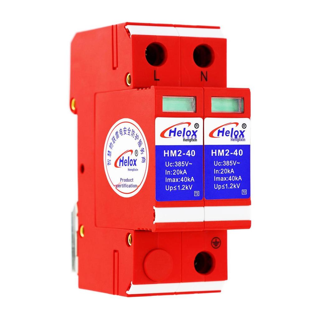 Henglixin 220V 40KA Class C Surge Protector T2 HM2-40 1.2kV