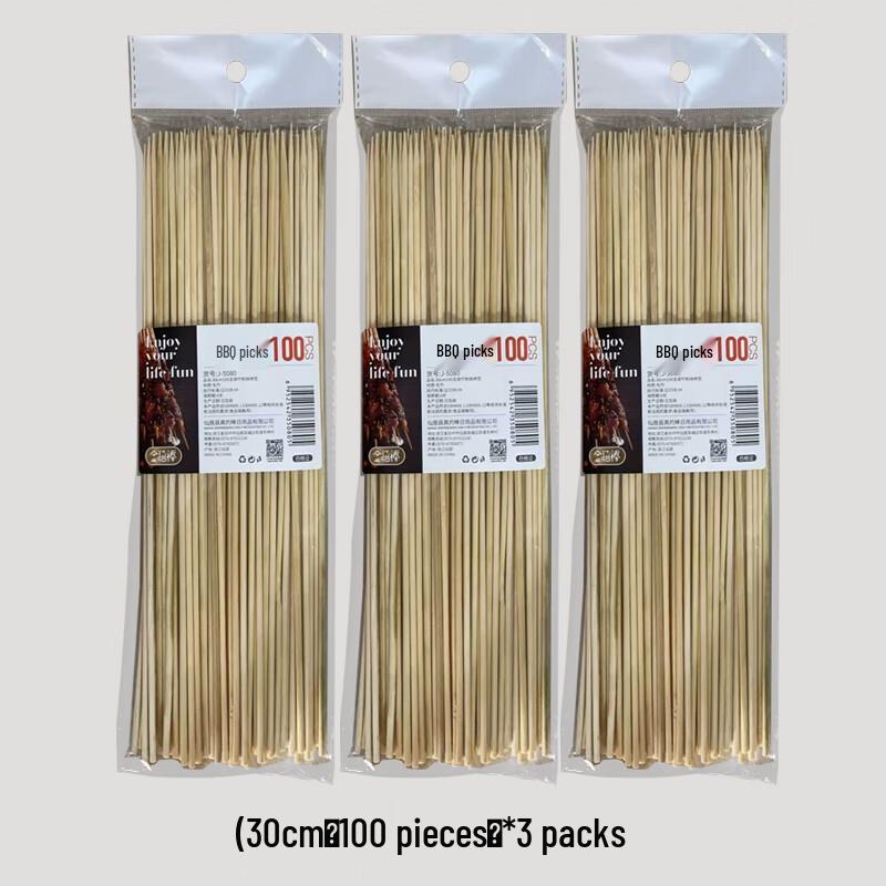 Merimbula M Bamboo BBQ Skewers