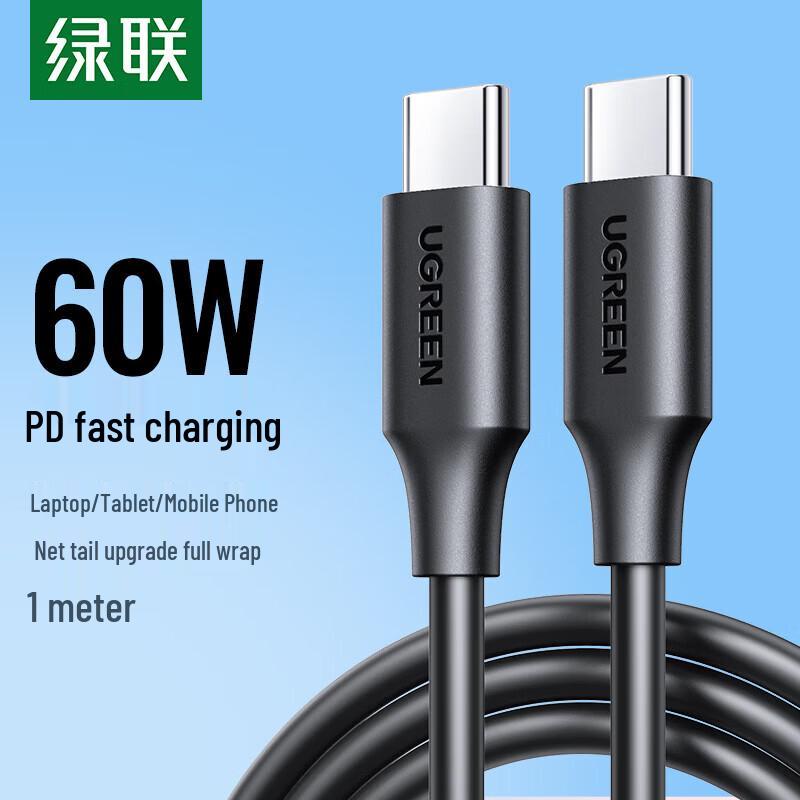 UGREEN 3A/60W USB-C to USB-C Fast Charge Cable