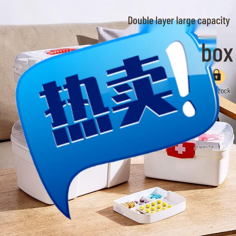 Household First Aid Medical Storage Box
