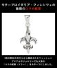 [GORBE] [Golbe] Italian-made silver charm (lilyfleur-de-lis emblem) pendant top necklace charm
