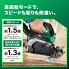 HiKOKI 36V Cordless Circular Saw C3606DB with 165mm Saw 4 System and Black Shachi Tip Saw (XPSZ) Blade, Charger, Cases,