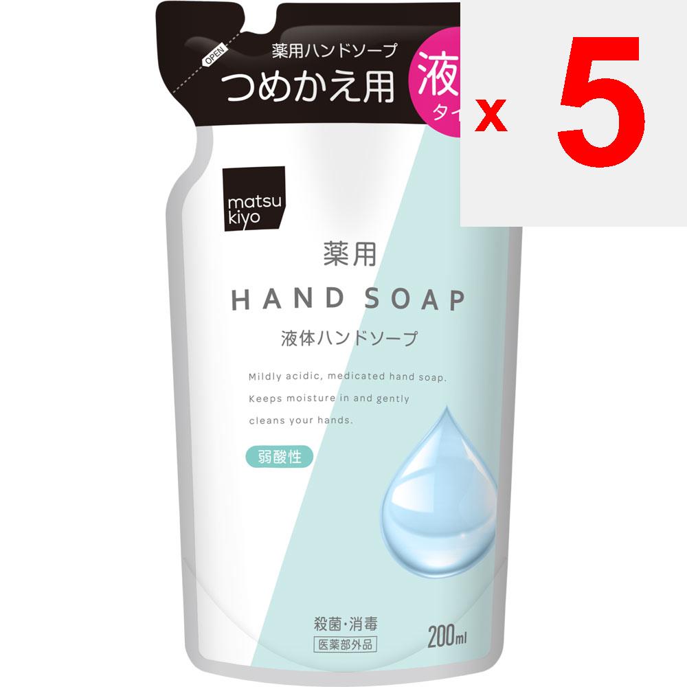 Ricarica di sapone liquido per le mani medicato 200 ml (Quasi-farmaco) Altri liquidi<How to use> Insaponare una quantità adeguata con acqua o acqua tiepida e risciacquare