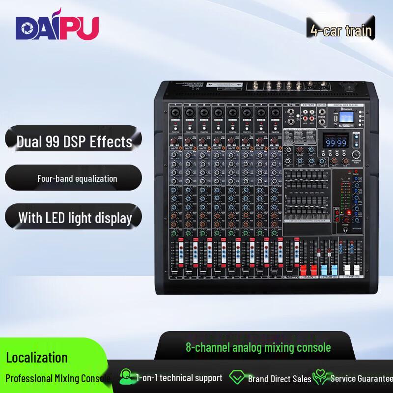 DAIPU Professional Audio Mixing Console (CN version)