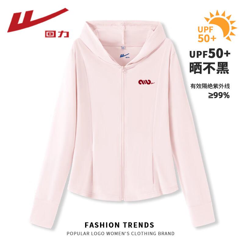 Warrior Women s Slim Fit Hooded Sun Protection Jacket M