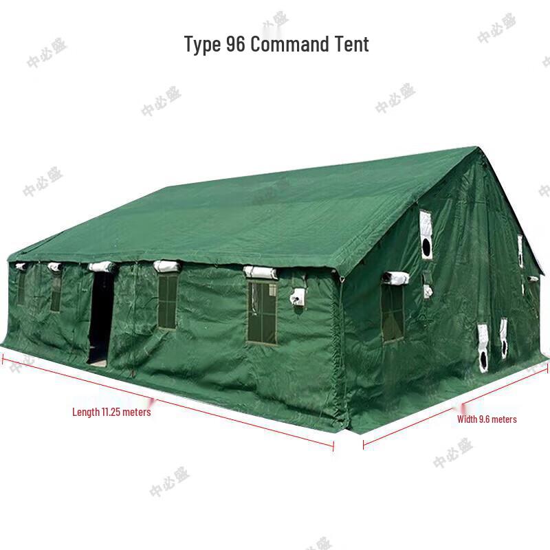 Zhongbisheng 96 Universal Command Tent