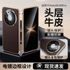 Applicable to Huawei mate11promax mobile phone  leather lens all-inclusive MATE11/11PRO anti-drop