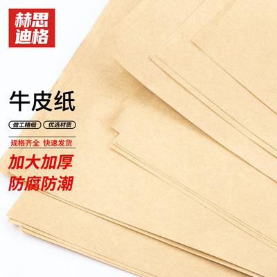 Sterilizable Lab Kraft Paper