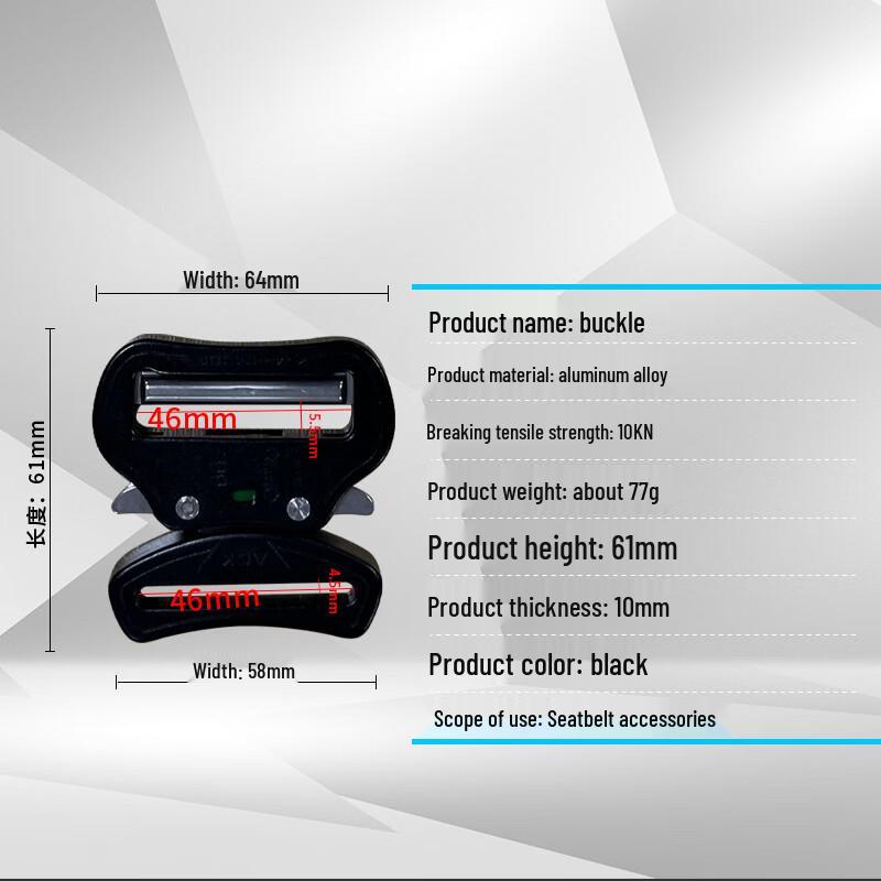 Brangdy 45mm Aluminum Alloy Adjustable Quick-Release Buckle