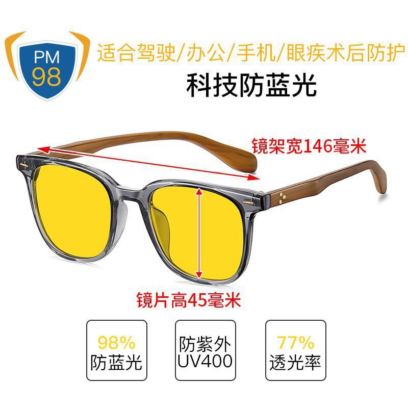 TR90 Color Changing Anti Blue Light Sunglasses Can Be Paired With Myopia Plain Glasses. High Quality Bamboo Wood Frame Cross-border Foreign Trade