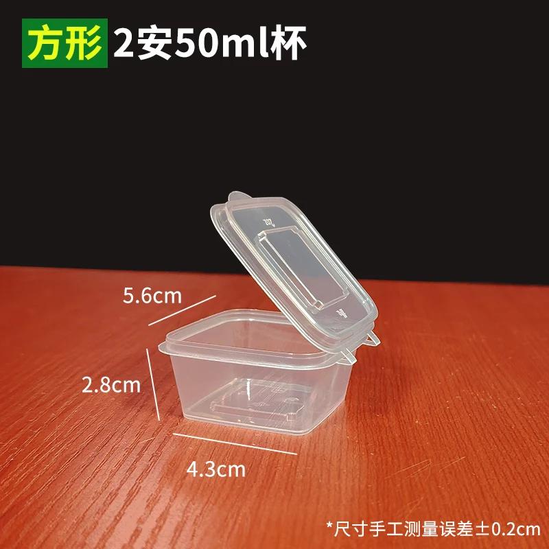 100pcs Food Grade PP Containers Sealed Leak-proof Disposable Sauce Cups Reusable with Hinged Lids Portable Sauce Box Sauce Cup