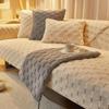 Plush Sofa Cushion Winter Nordic Non-Slip Seat Cushion Backrest Cover Towel Modern Simple Winter Leather Sofa Cover Cover Cloth