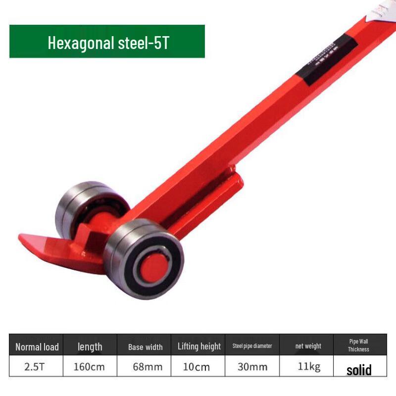 Shangli Dun Heavy-Duty Wheeled Pry Bar