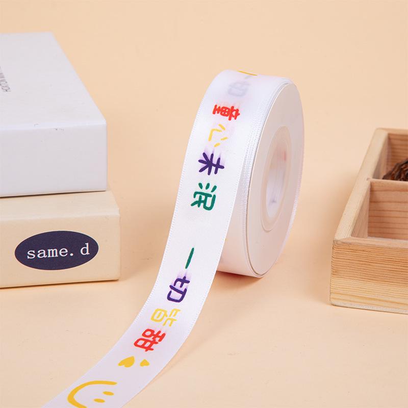 Children s Birthday Cake Cartoon Gift Box & Satin Ribbon Decoration