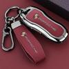 Porsche Key Cover for Cayenne, Taycan, Panamera, Macan, Paimei, 911 - Car Shell & Buckle