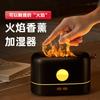 Aroma Diffuser Air Humidifier Ultrasonic Cool Mist Maker Air Freshener Fogger Led Essential Oil Flame Lamp Difuser Atom
