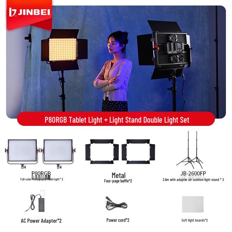 

Jinbei P80RGB/BI Full-Color LED Video Light Kit