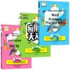 Xueba Classroom: Primary School Math Word Problems Practice Vol. 1 & 2 for Years 1-5