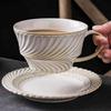 Used Ceramic Coffee Cup & Saucer Set - Styling Latte, American Cup, French Wheat Iron Plate
