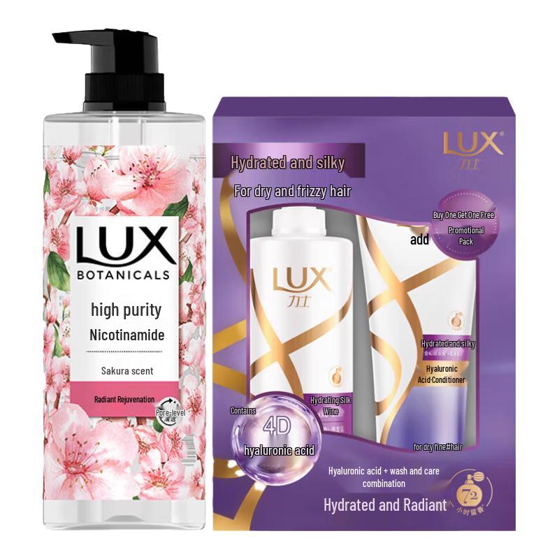 Lux Cherry Blossom & Hydrating Shower Gel Set