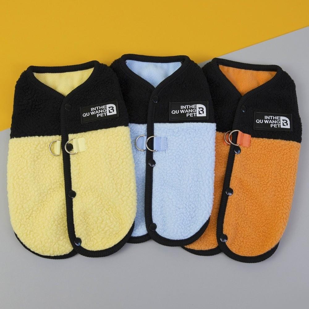 Cute Dog Jacket Warm Fleece Soft Texture Puppy Vest D-Ring Design Dog Clothes For Puppy Cats