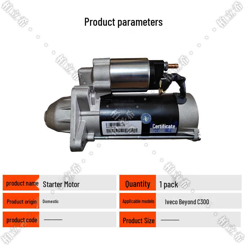 Nanjing Iveco Chaoyue C300 Starter Motor QDJ2323 24V 3.2KW