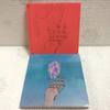 [USED] CD Kenshi Yonezu STRAY SHEEP (Art Book Edition) First Press Limited Edition