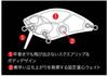 DUO Realis Crank Kabuki 50SSR Floating Lure SSAZ159 (9604)