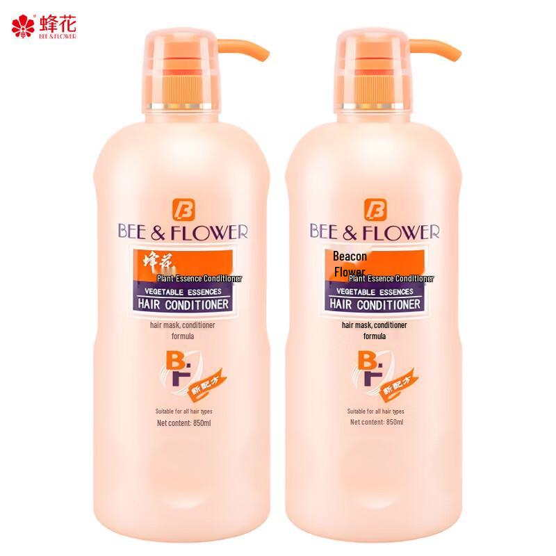 Fenghua Plant Essence Nourishing Conditioner