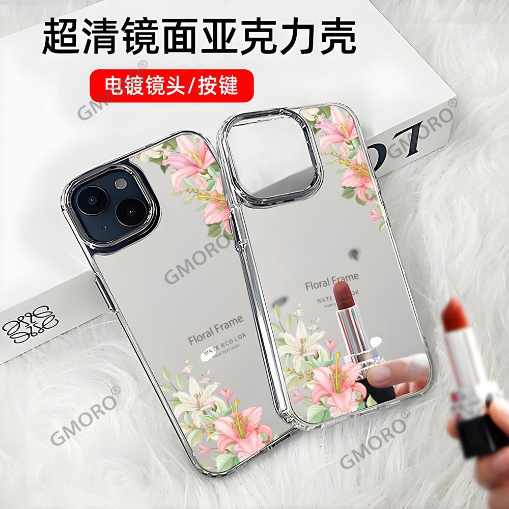 Hot-selling Makeup Mirror Mobile Phone Case iPhone15 Fresh Flower Anti-drop Makeup Mirror Mobile Phone Case Apple 17