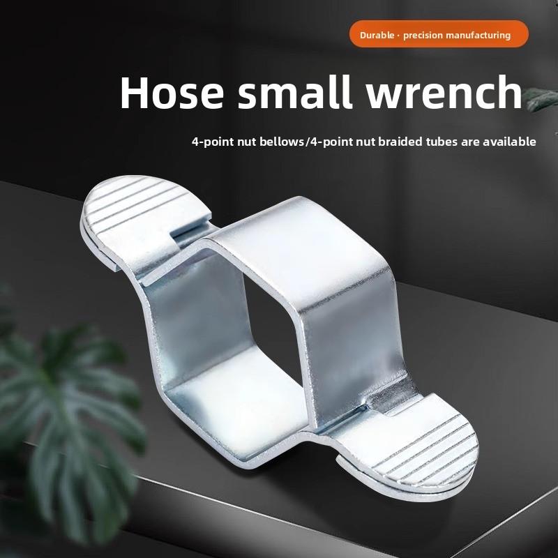 

4-точечный гаечный ключ для шланга подвода воды к смесителю Hose spanner 1 set