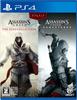 Assassin's Creed Ezio Collection + Assassin's Creed III Remastered Double Pack - PS4