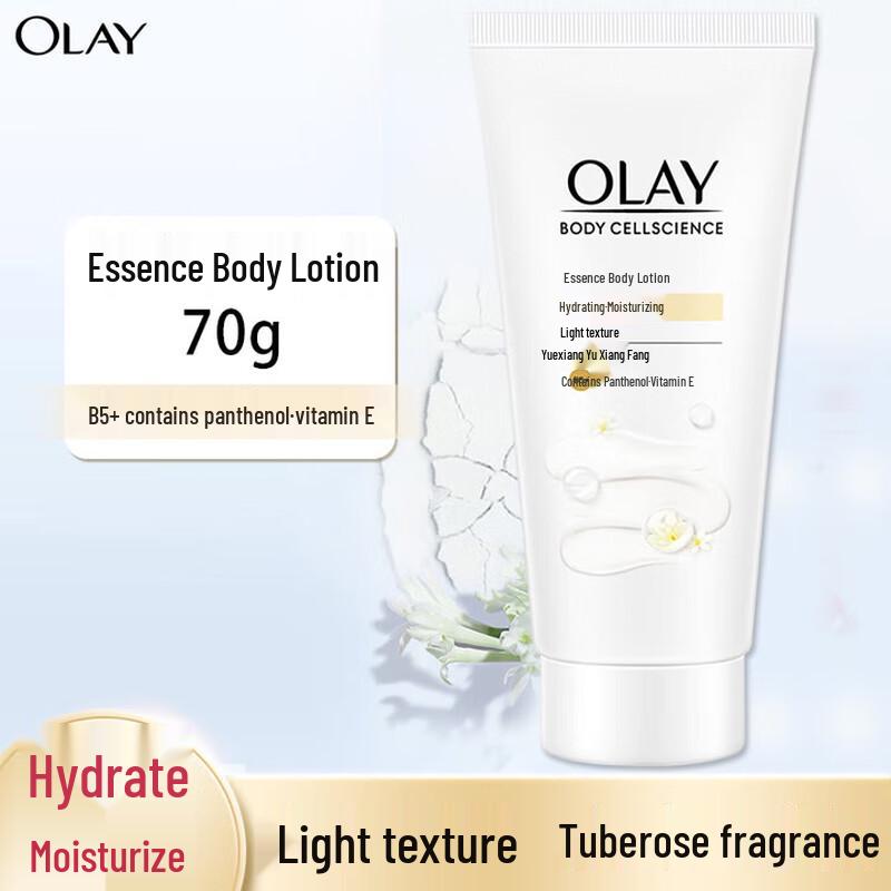

Olay Niacinamide Brightening Body Lotion