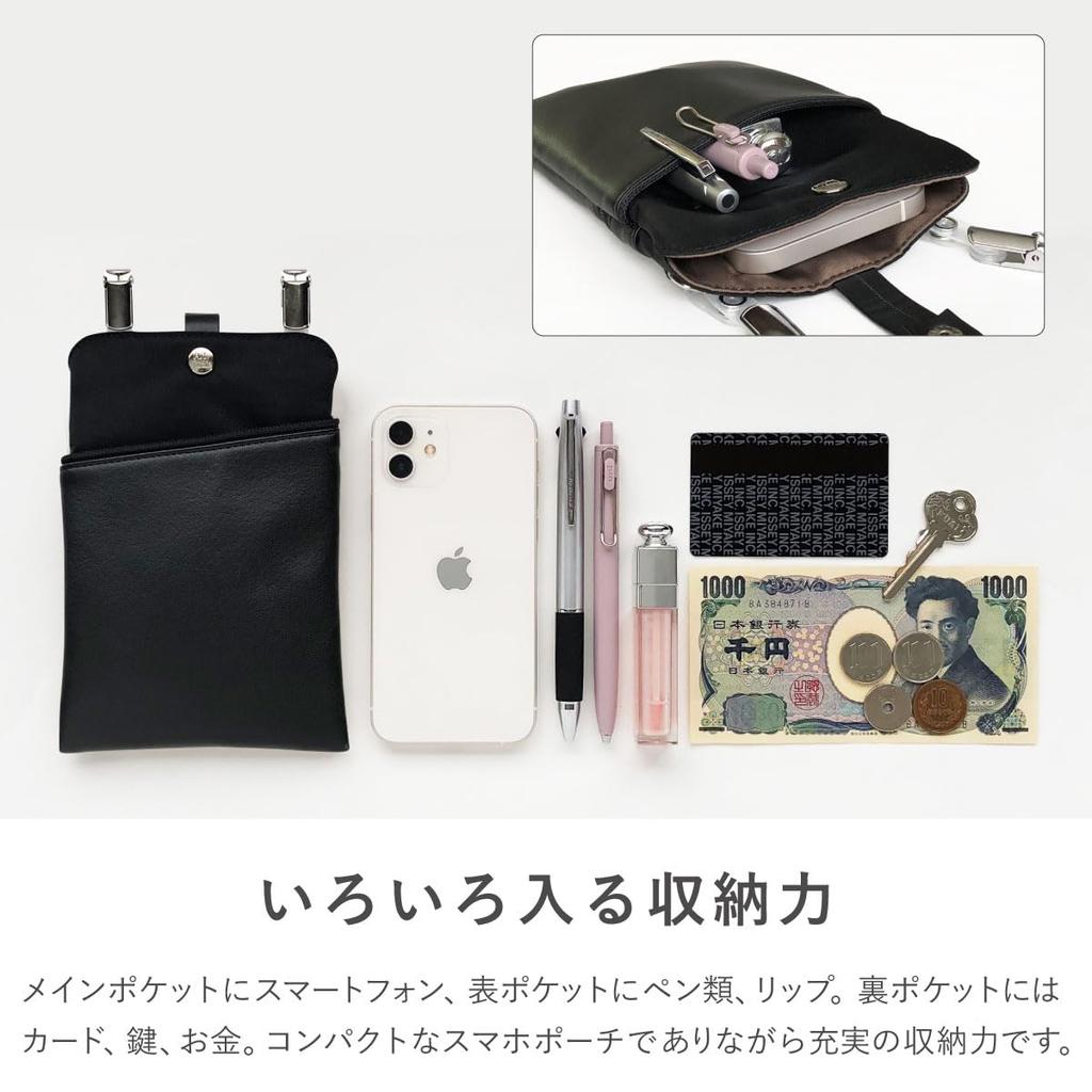 A.Y.Judie Smartphone Pouch with Clip, Simple, s52-137, Black, M101615