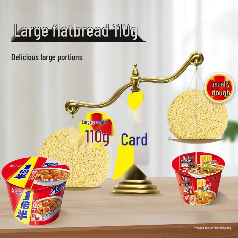 Master Kong Braised Beef Instant Cup Noodles