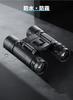 DORLINK 20x Binoculars for Live Opera and and Adjustable Eye Width Image and Glasses Perfect for Live Outdoor and Features Black MH BAK4 Optical