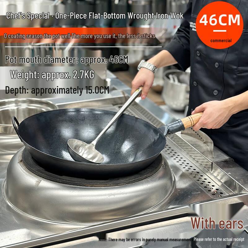 Commercial Hand-Beaten Wrought Iron Stir-Fry Wok