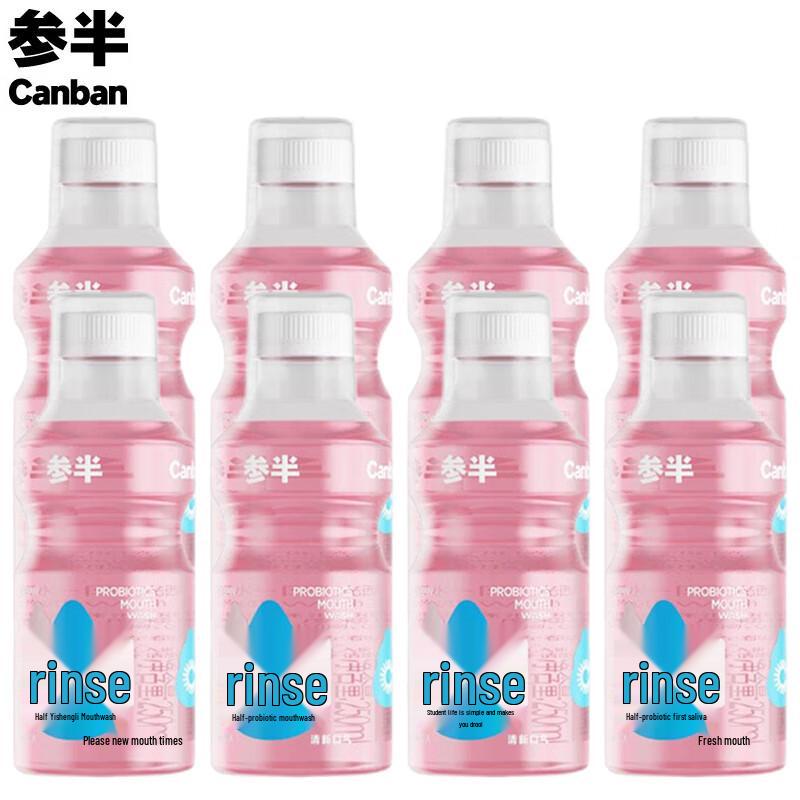 

Csenbi Probiotic Mouthwash - Sunshine Grapefruit (8 x 250ml)