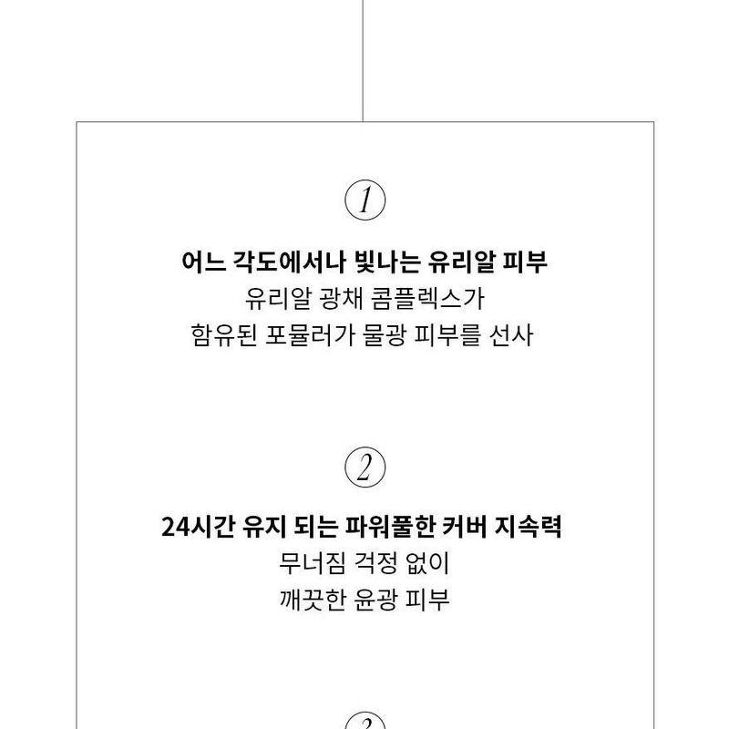 freshian - Egg-like Glow Cushion - 2 Colors