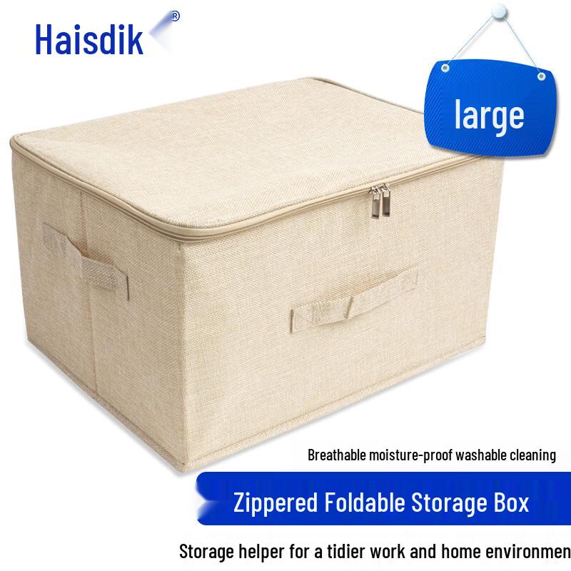 Zippered Foldable Fabric Storage Box Zippered Box