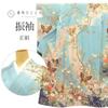 Used Recycled Kimono, Furisode, Furisode, Vintage Furisode, Pure Silk, Silk, Size M, Slightly Plump, L, Length: 158cm, Scotchgard Processed, Sleeve