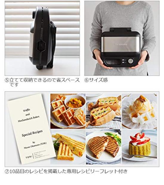 Vitantonio Waffle Hot Sand Baker mit 2 Arten von Backformen & VWH-500-K