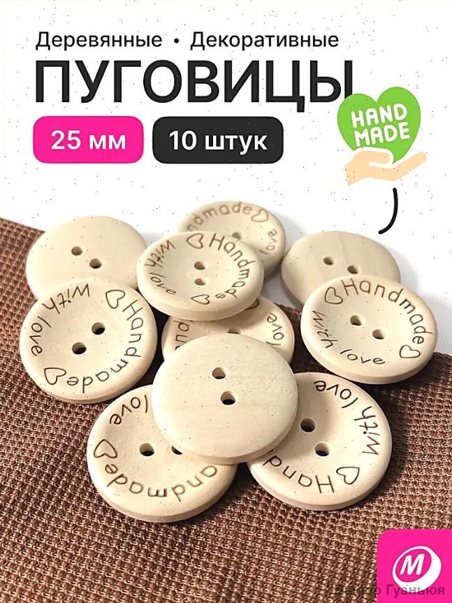 

Ґудзики для сорочки One Size