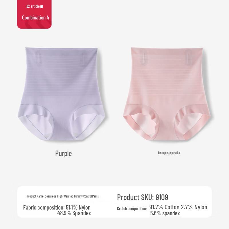 Jinyan Seamless High-Waist Ice Silk Briefs XXL