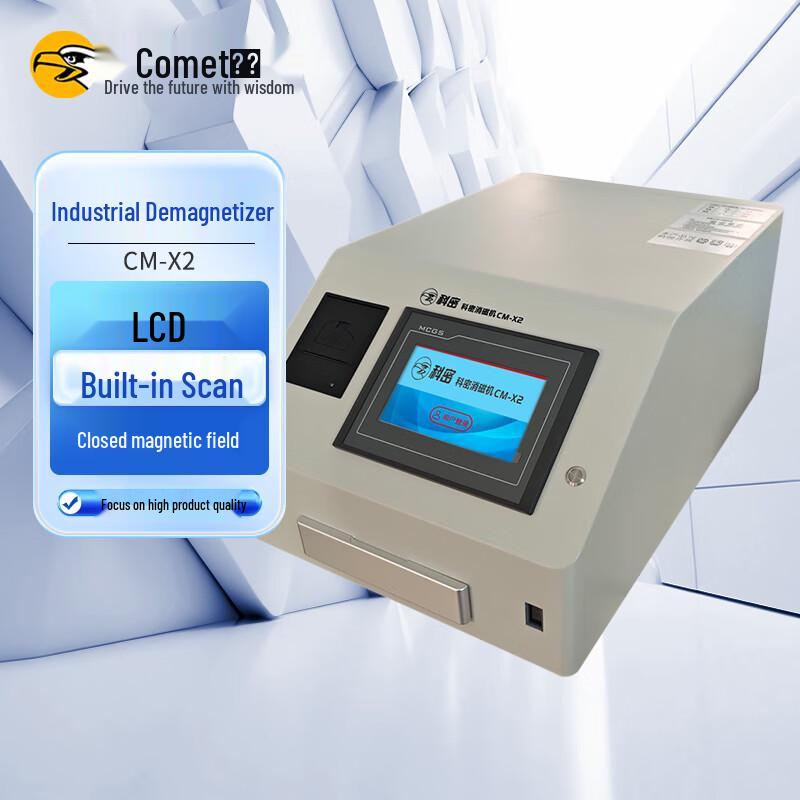 Comi Industrial Multi-media Degausser CM-X2 CN plug (adapter included)