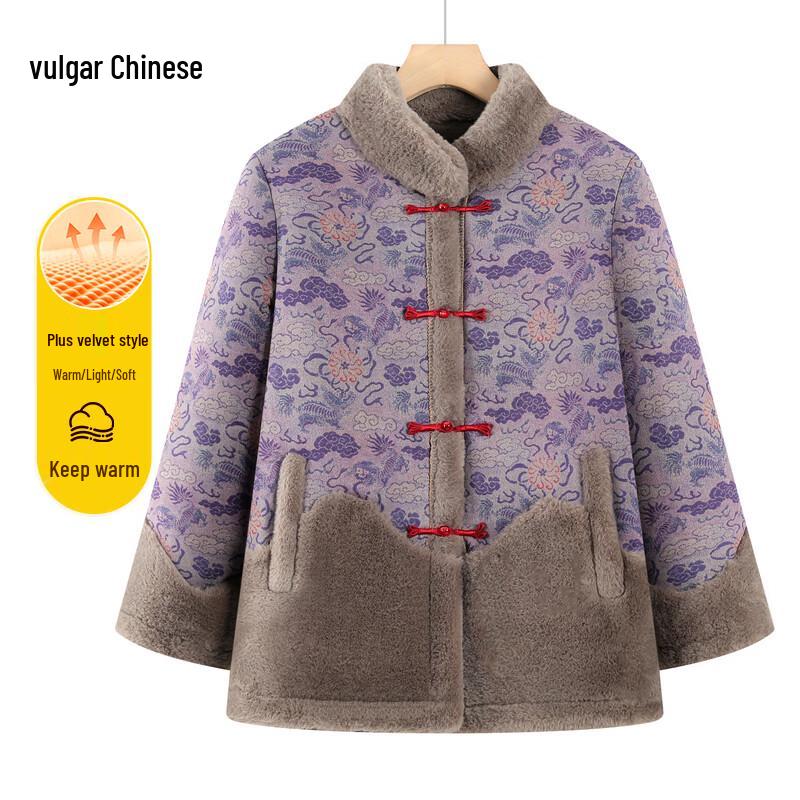Women's Plush Lined Winter Cotton Coat for Elderly